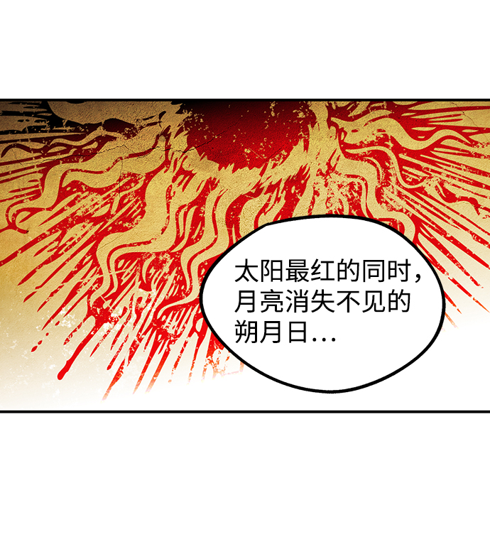 [第40话] 仪式之日（2）55
