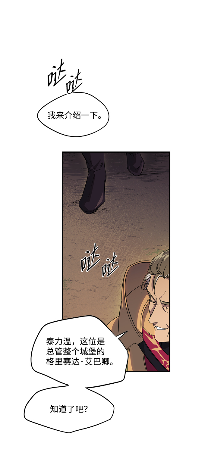 [第13话] 监视犬（1）13