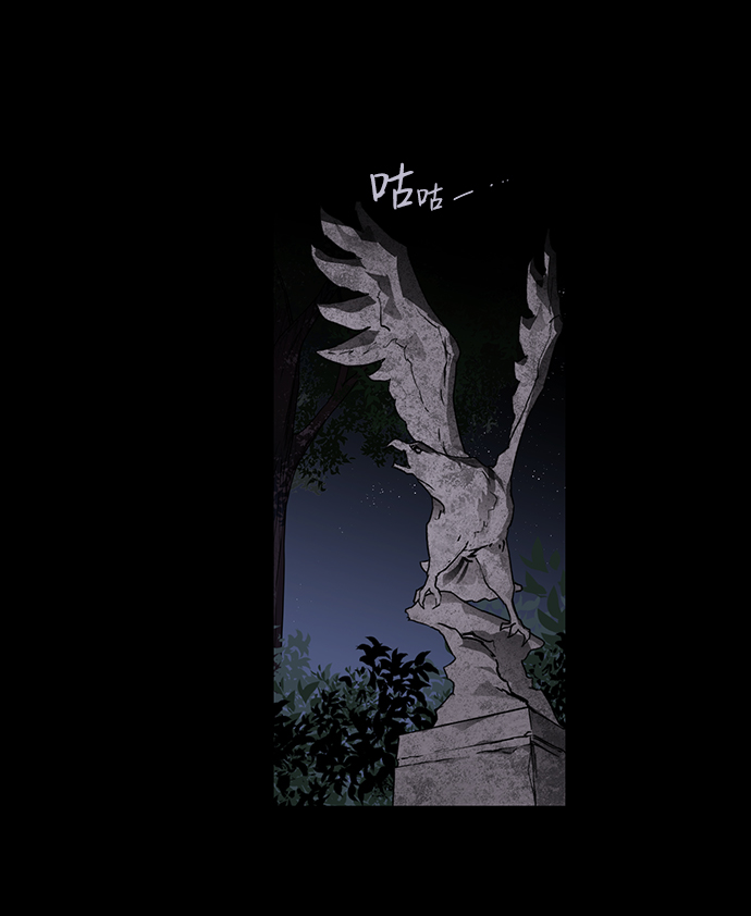 [第2话] 药剂师埃尔金（2）2