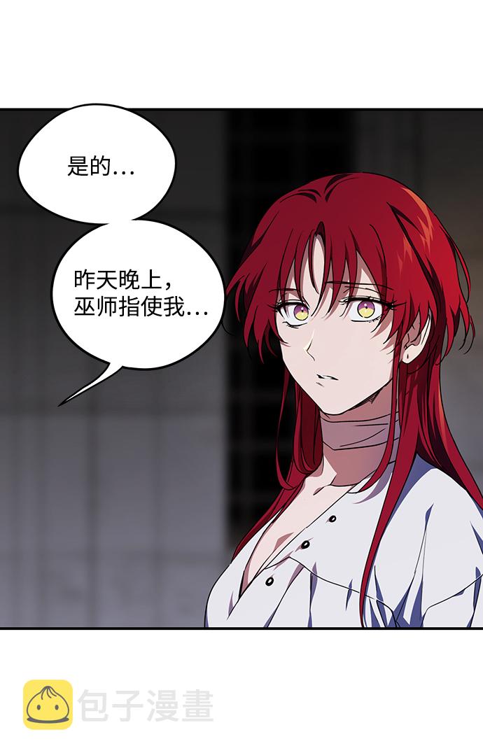 [第48话] 仪式之日（10）66