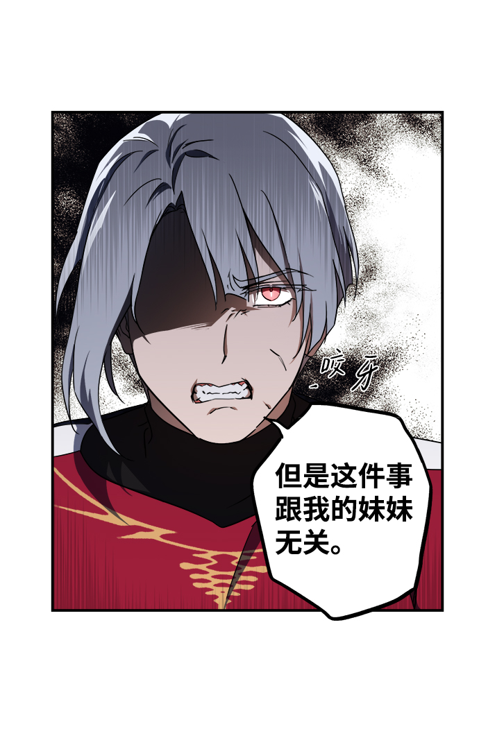 [第46话] 仪式之日（8）15