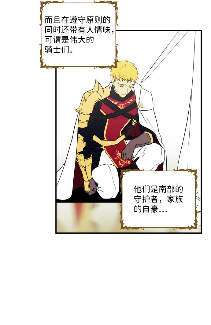 [第55话] 两条路（6）5