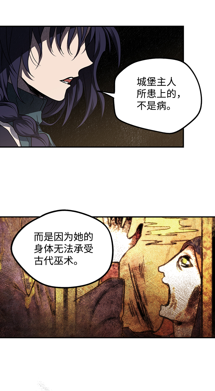 [第40话] 仪式之日（2）45