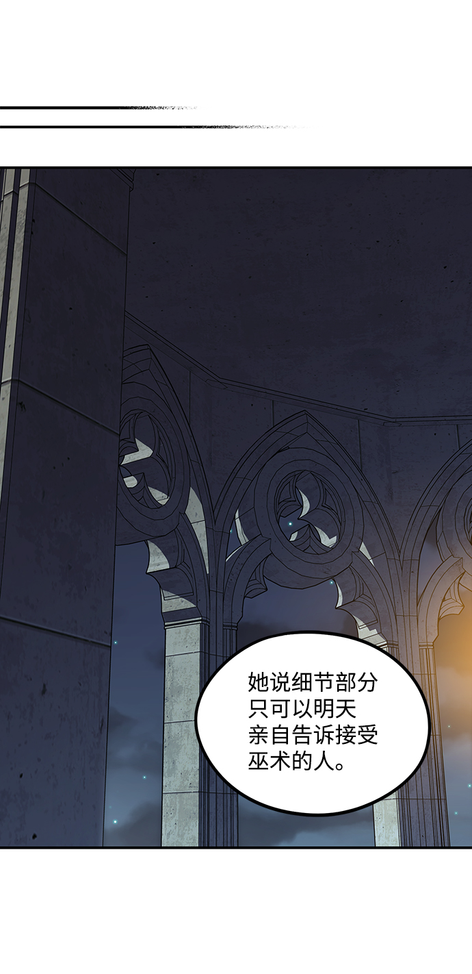 [第41话] 仪式之日（3）15
