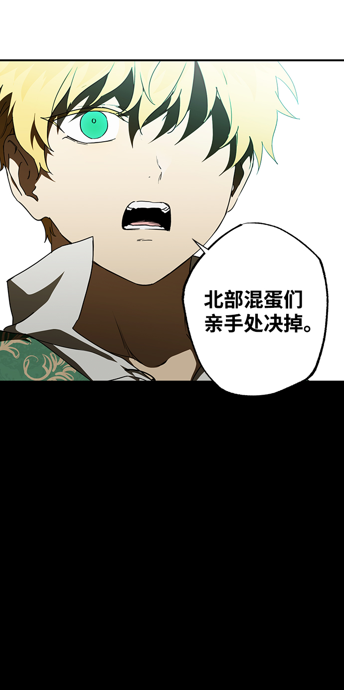 [第56话] 两条路（7）34