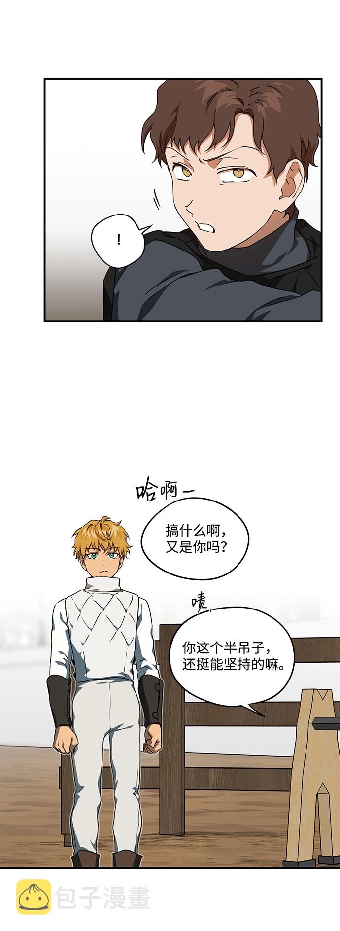 [第58话] 两条路（9）61