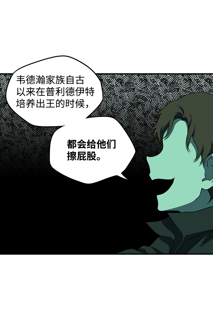 [第57话] 两条路（8）27