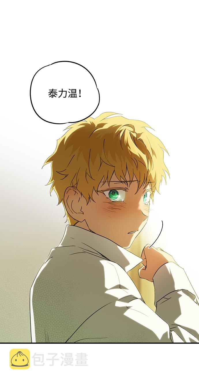 [第56话] 两条路（7）3