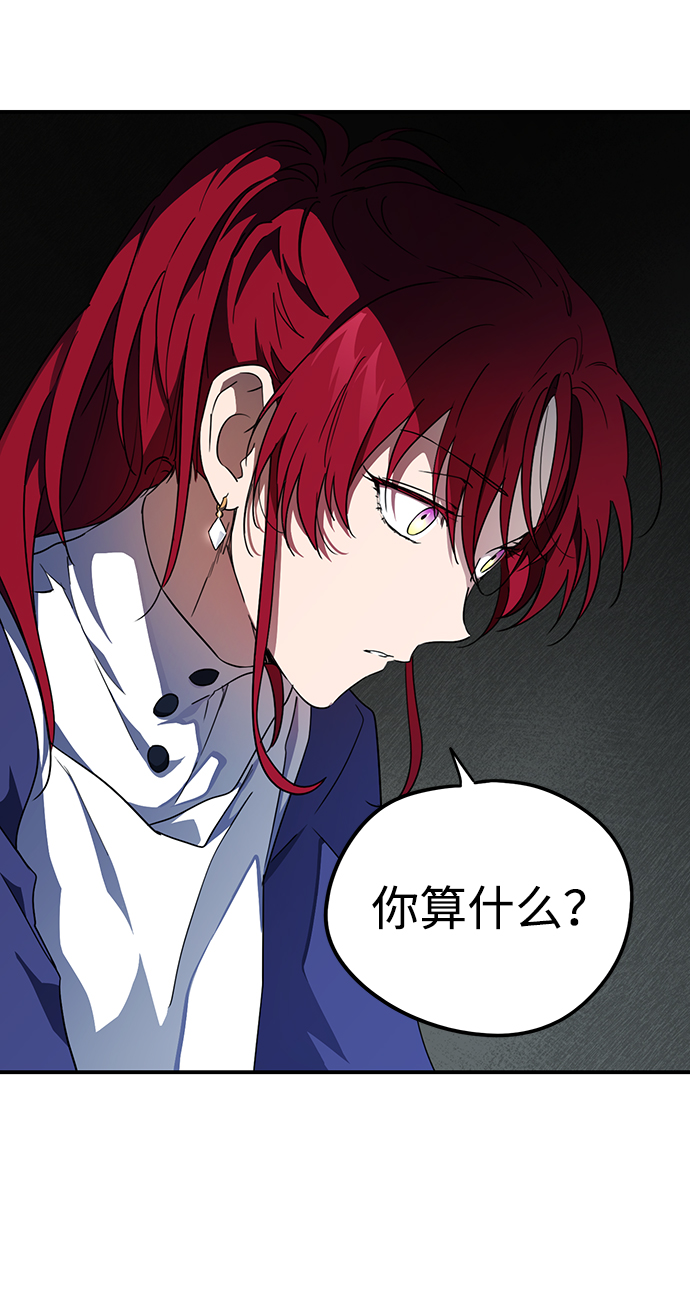 [第36话] 白色的脚（6）23