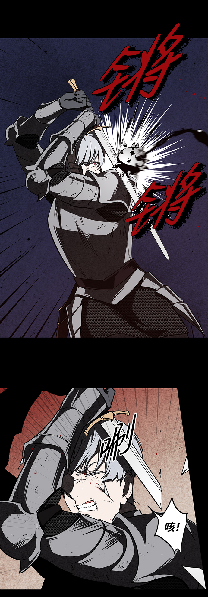 [第28话] 离去的背影，离开的路（2）30
