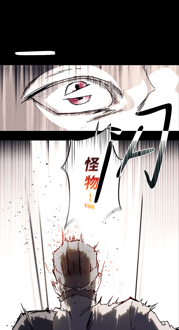 [第3话] 无名城堡（1）39