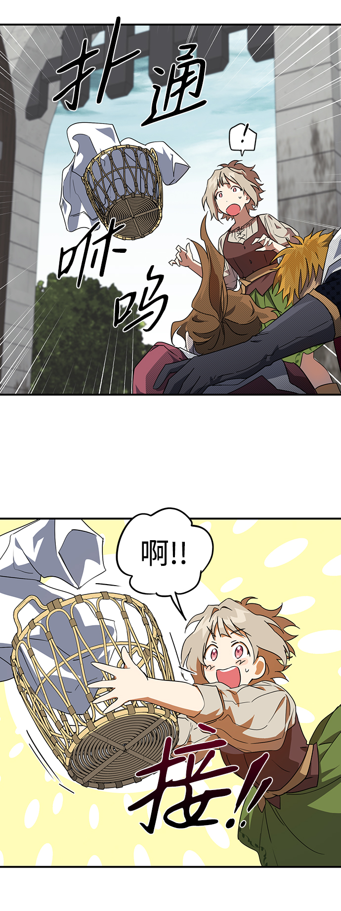 [第33话] 白色的脚（3）15