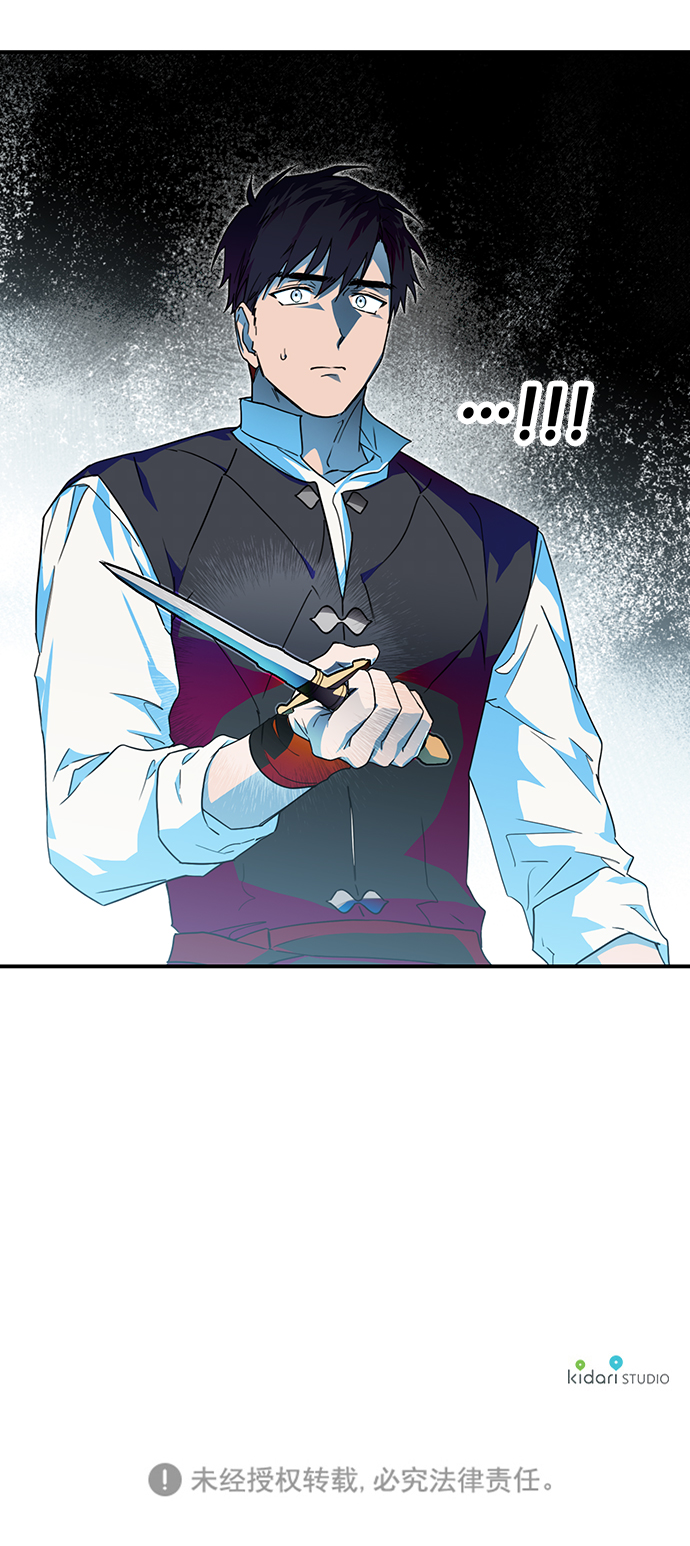 [第35话] 白色的脚（5）43