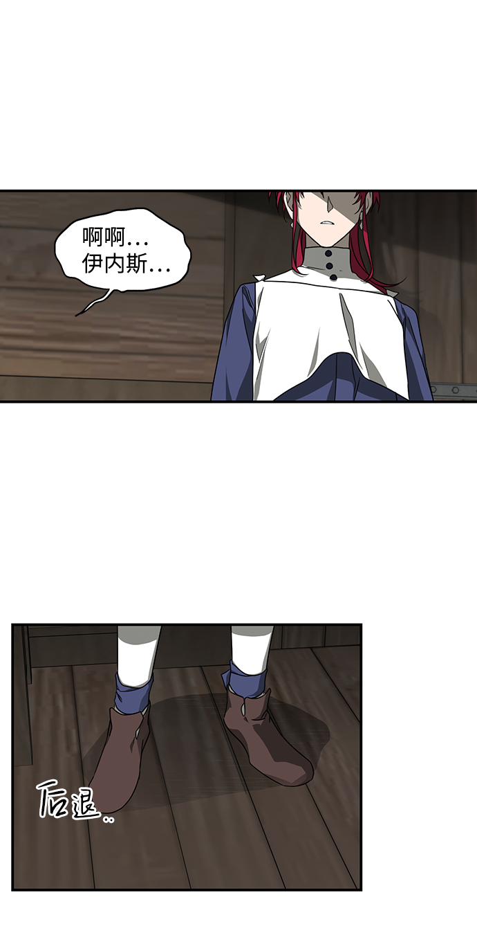 [第30话] 离去的背影，离开的路（4）16