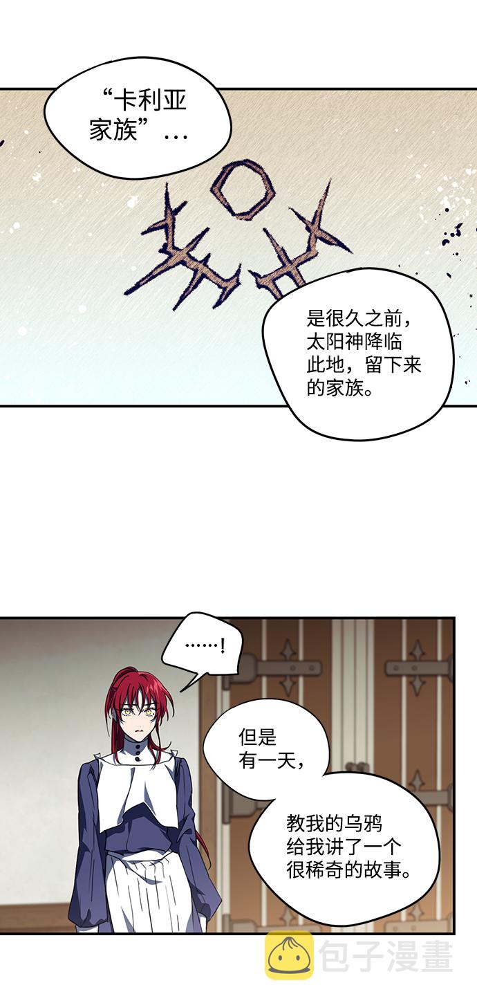 [第44话] 仪式之日（6）63
