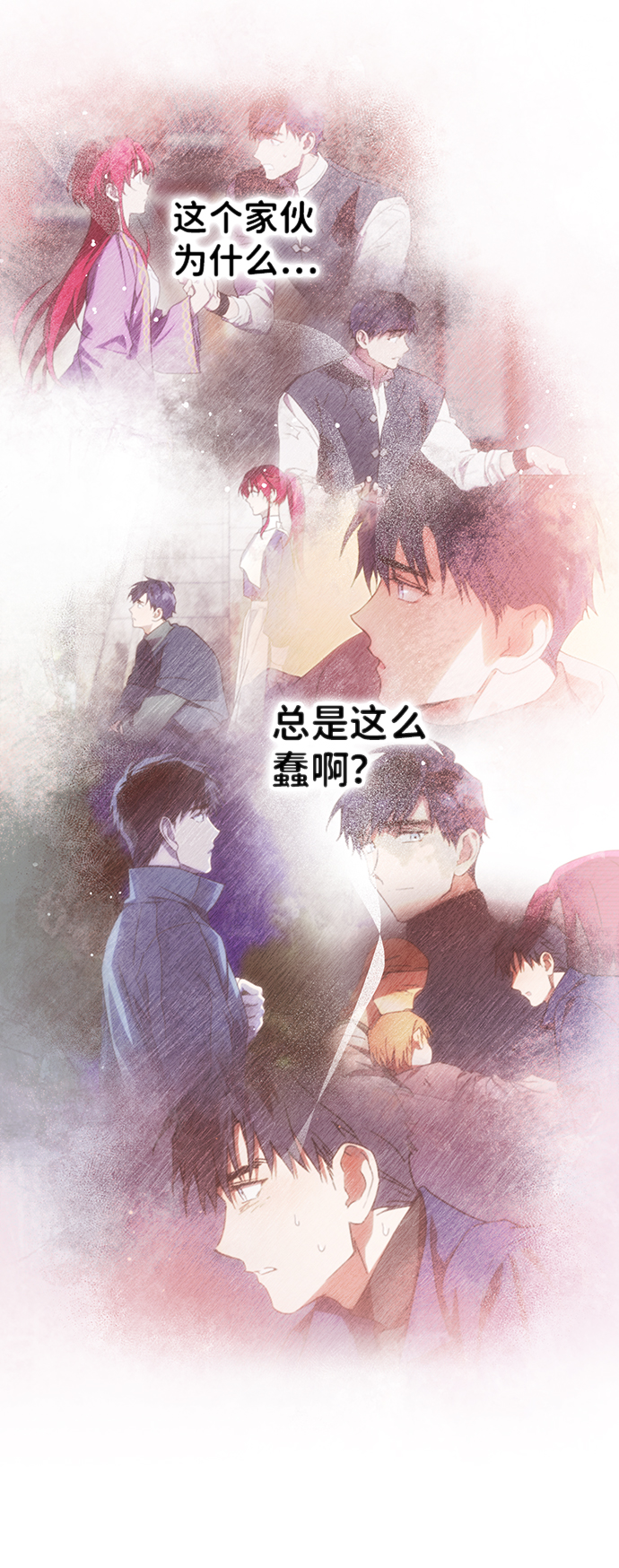 [第36话] 白色的脚（6）37