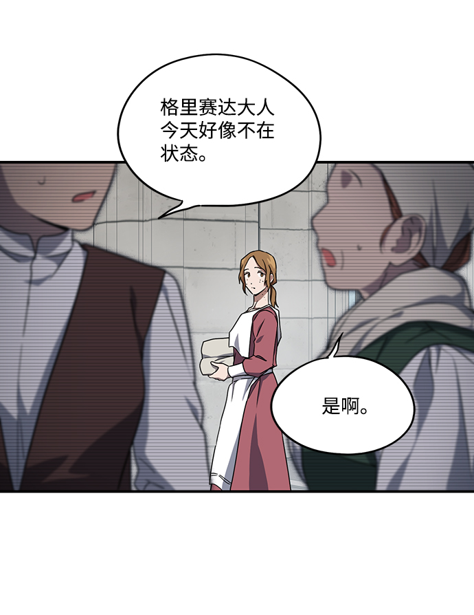 [第28话] 离去的背影，离开的路（2）44