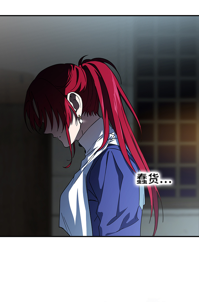 [第36话] 白色的脚（6）38