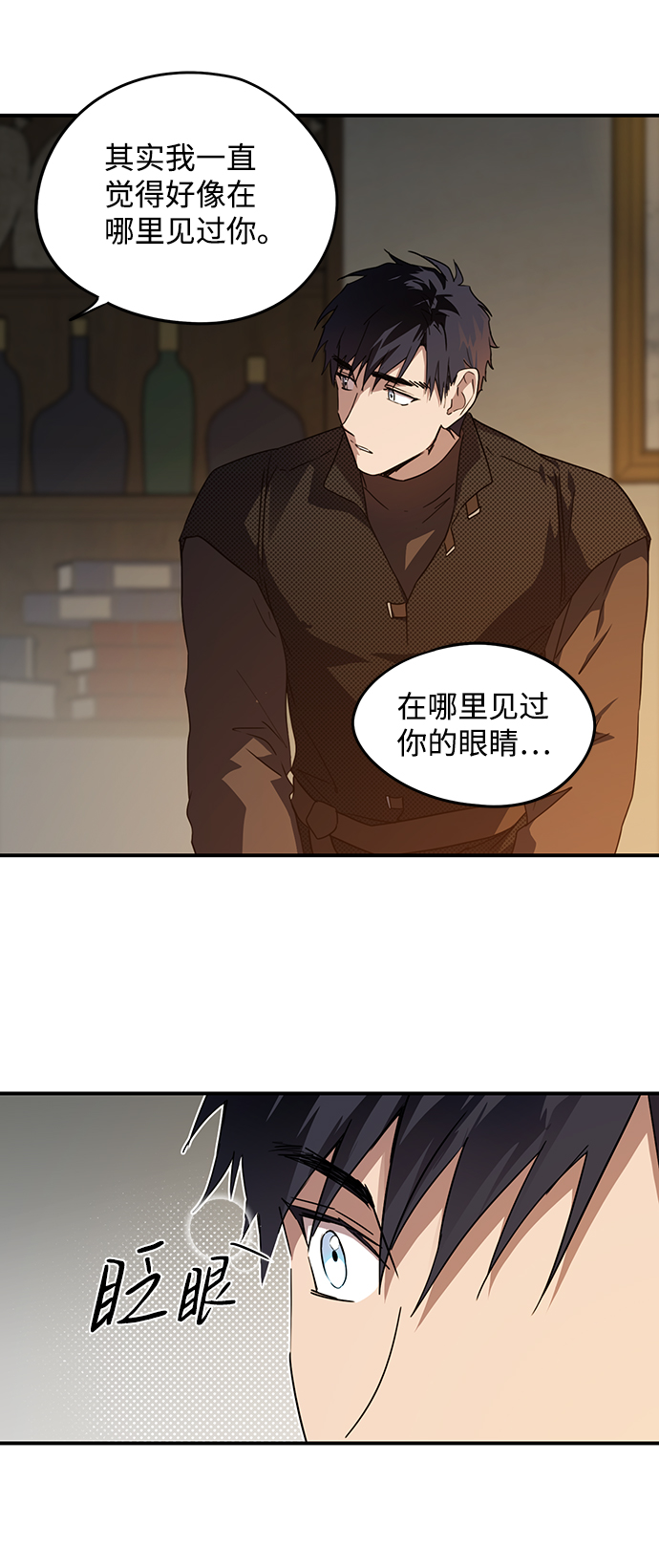 [第42话] 仪式之日（4）23