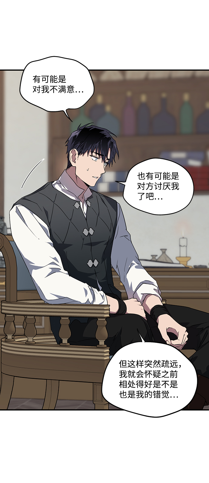 [第34话] 白色的脚（4）23