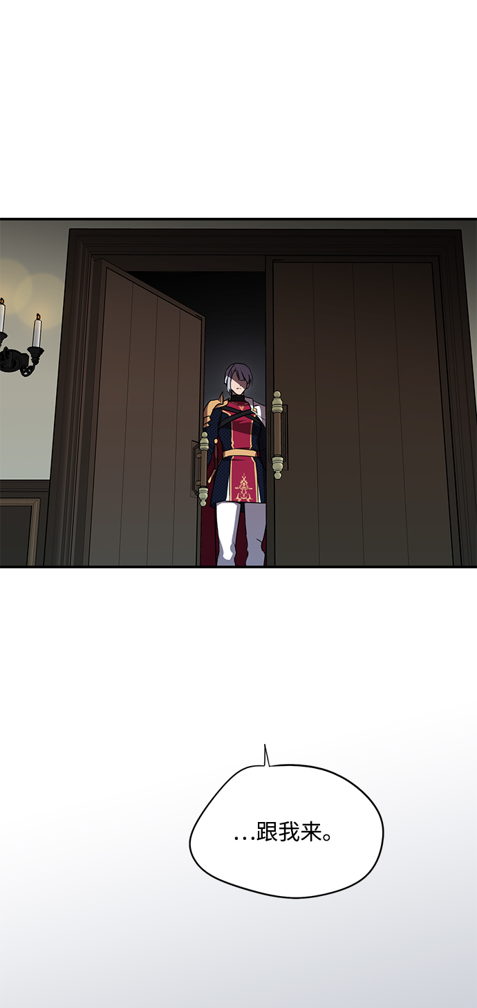 [第3话] 无名城堡（1）9