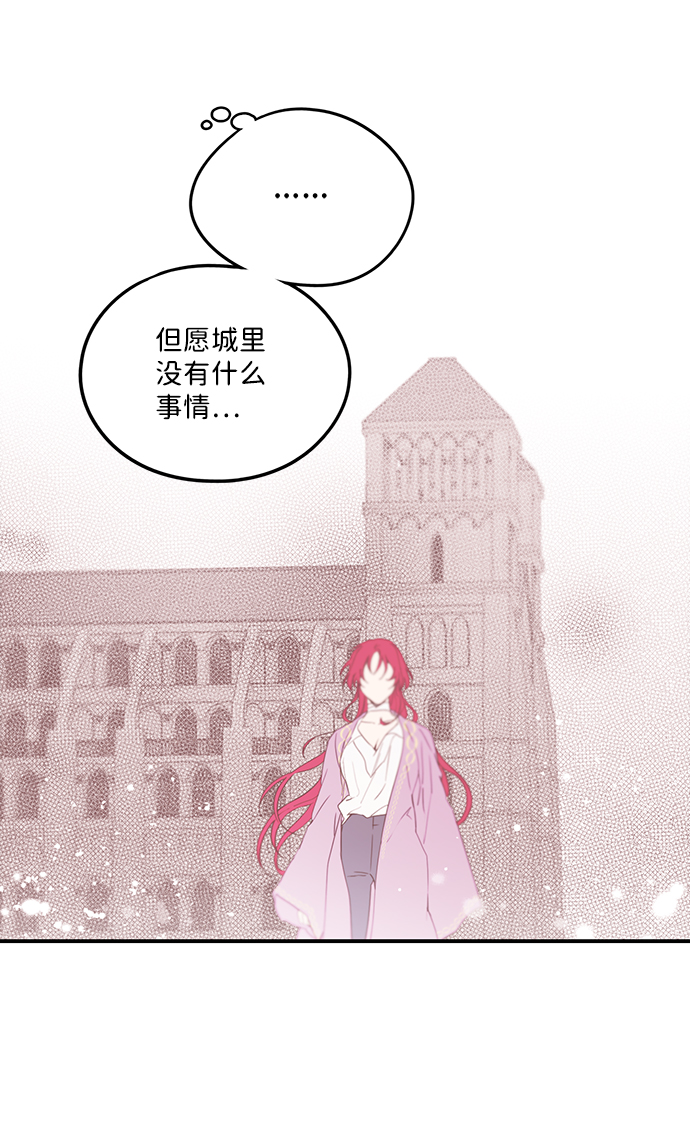 [第53话] 两条路（4）5