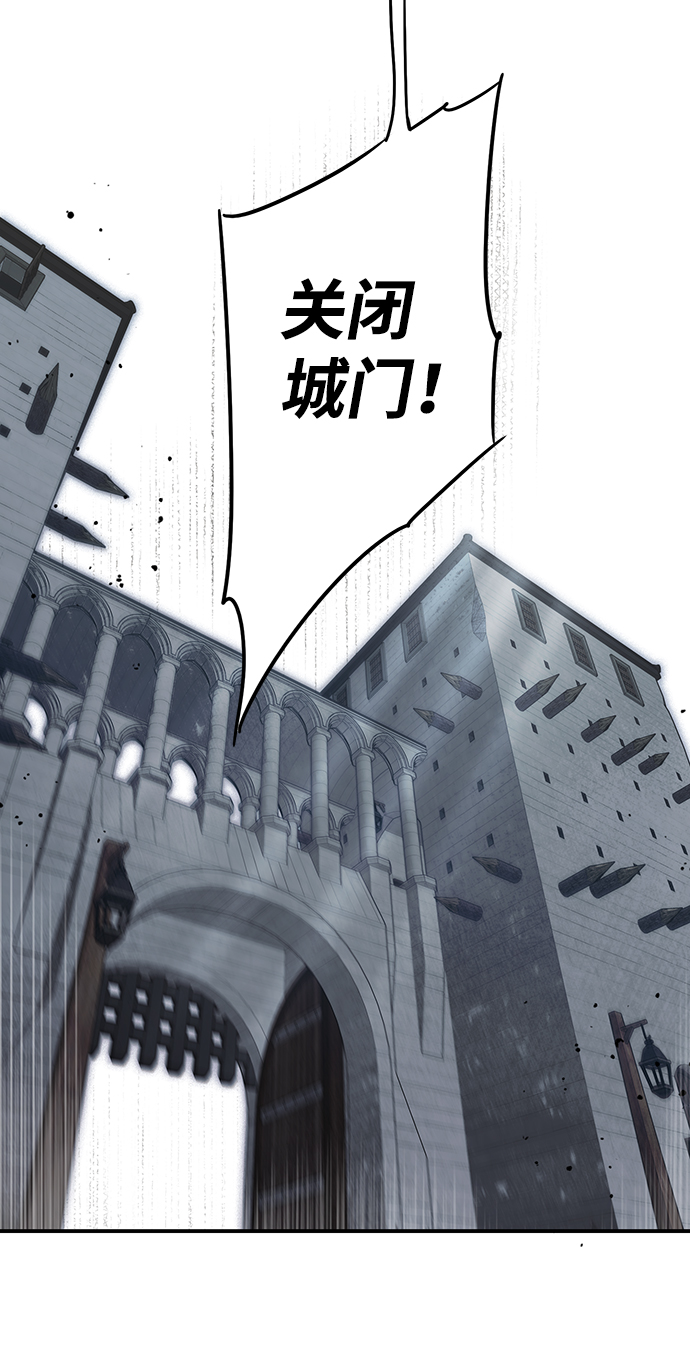 [第51话] 两条路（2）81