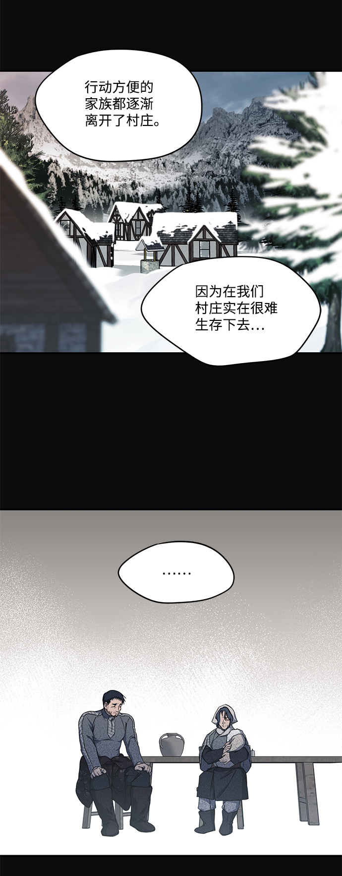 [第17话] 停留的地方（1）11
