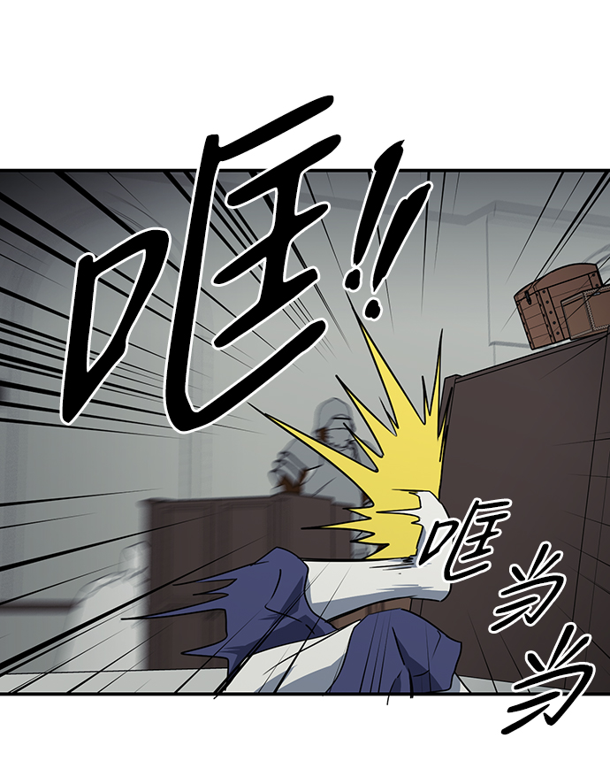 [第33话] 白色的脚（3）38