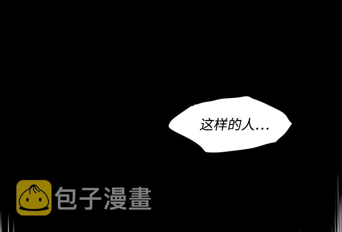 [第46话] 仪式之日（8）58