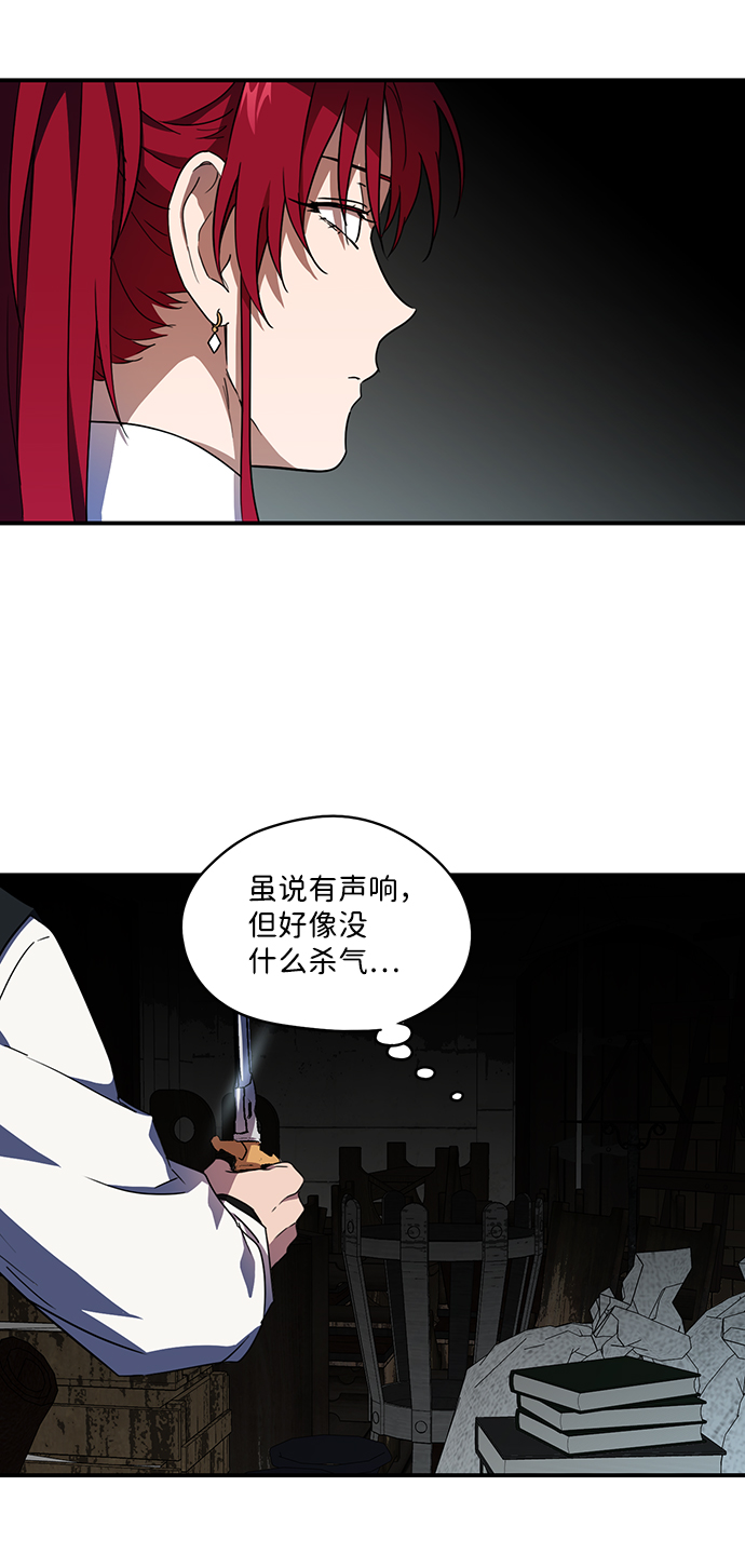 [第36话] 白色的脚（6）43