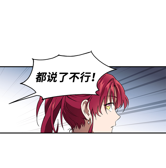 [第7话] 无名城堡（5）1