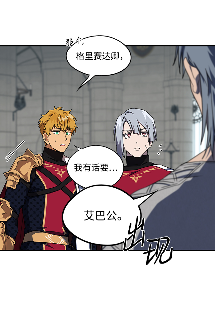 [第44话] 仪式之日（6）13