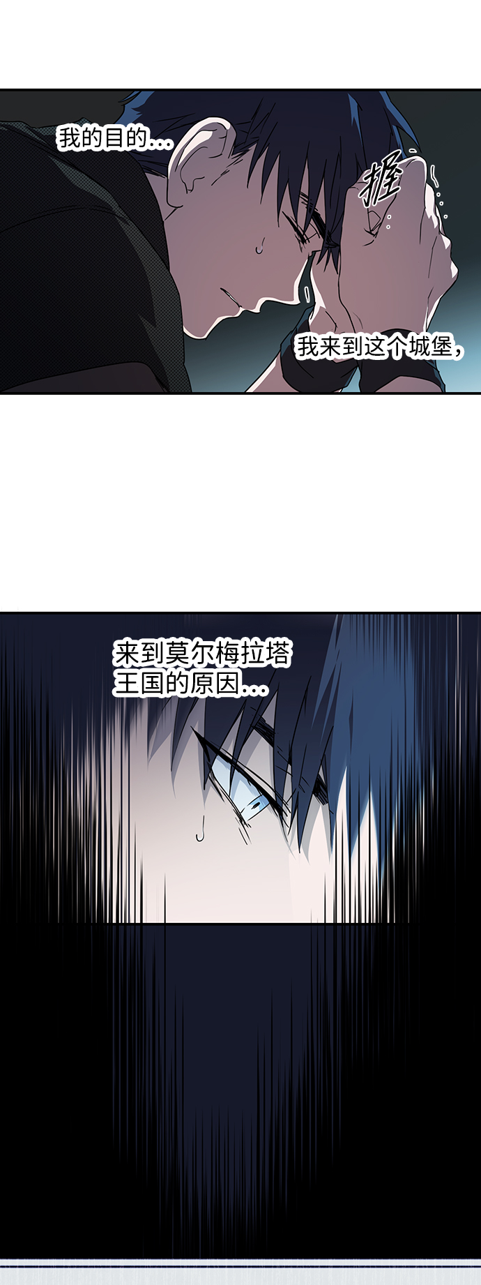 [第43话] 仪式之日（5）50