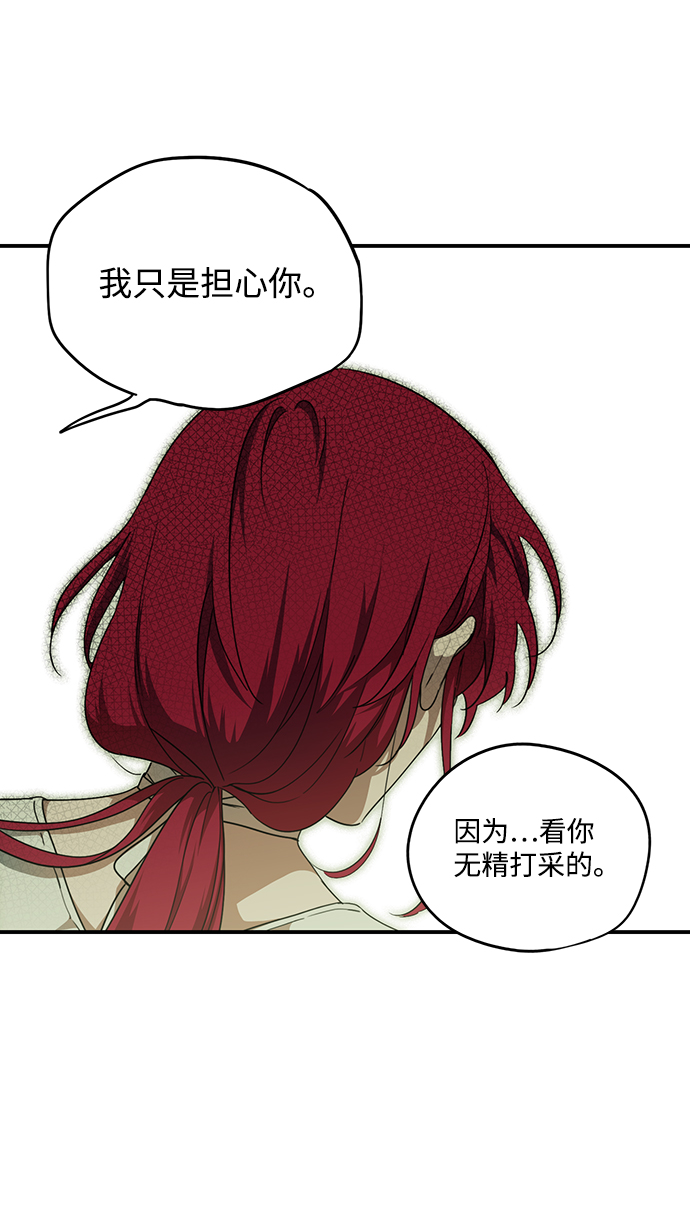 [第54话] 两条路（5）15