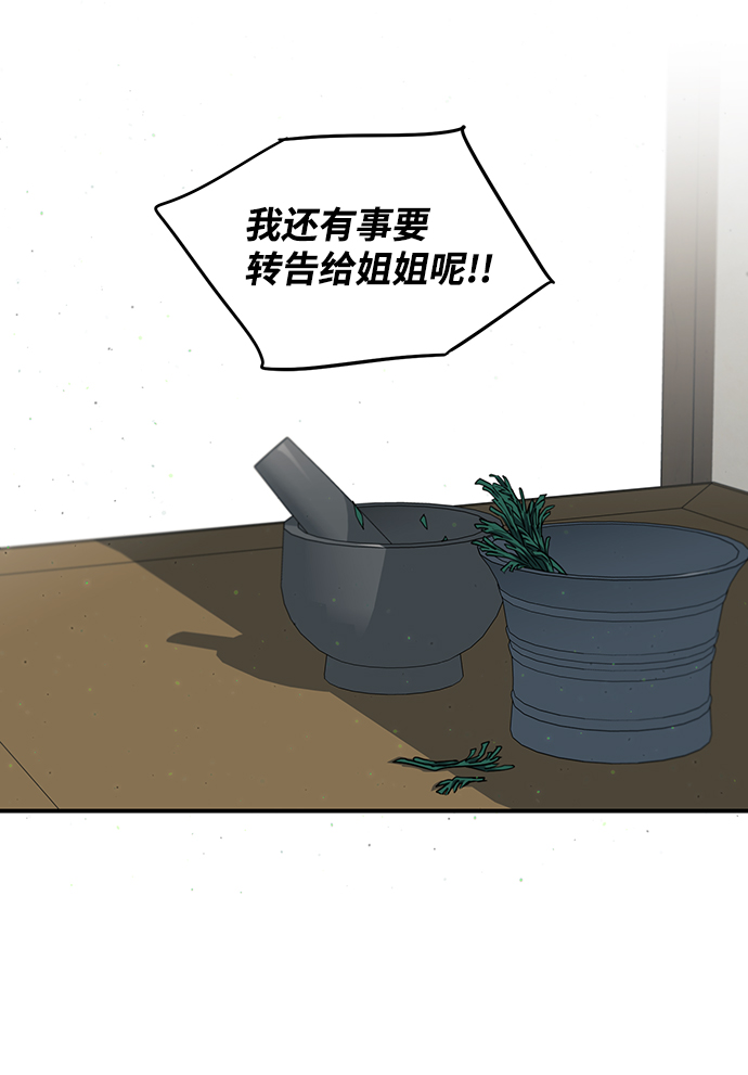 [第50话] 两条路（1）55