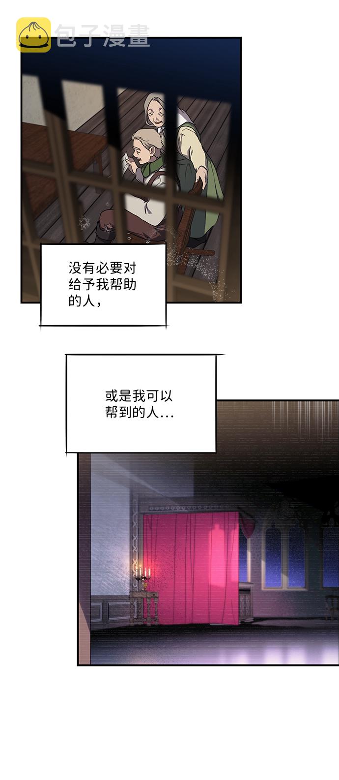 [第22话] 停留的地方（6）41
