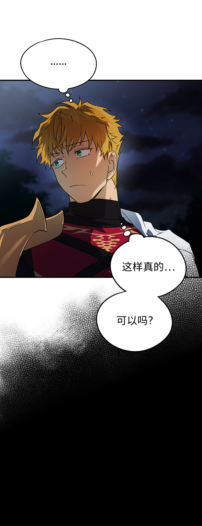 [第41话] 仪式之日（3）64