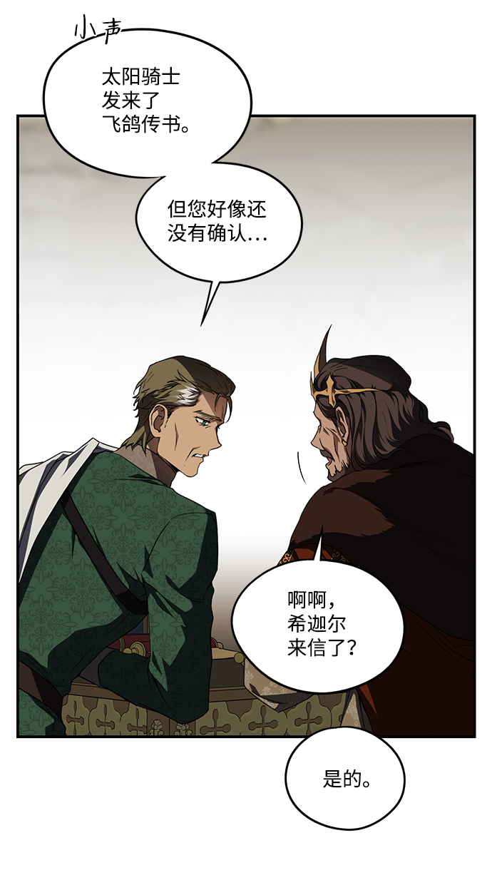 [第53话] 两条路（4）40