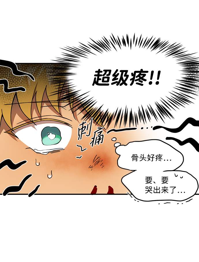 [第59话] 两条路（10）21