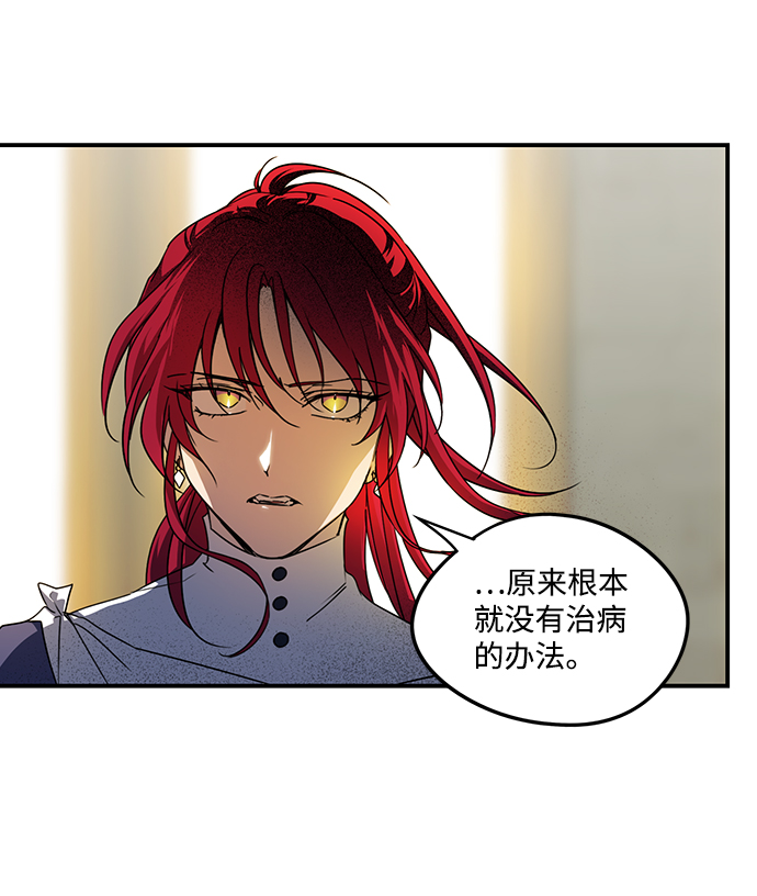 [第45话] 仪式之日（7）22