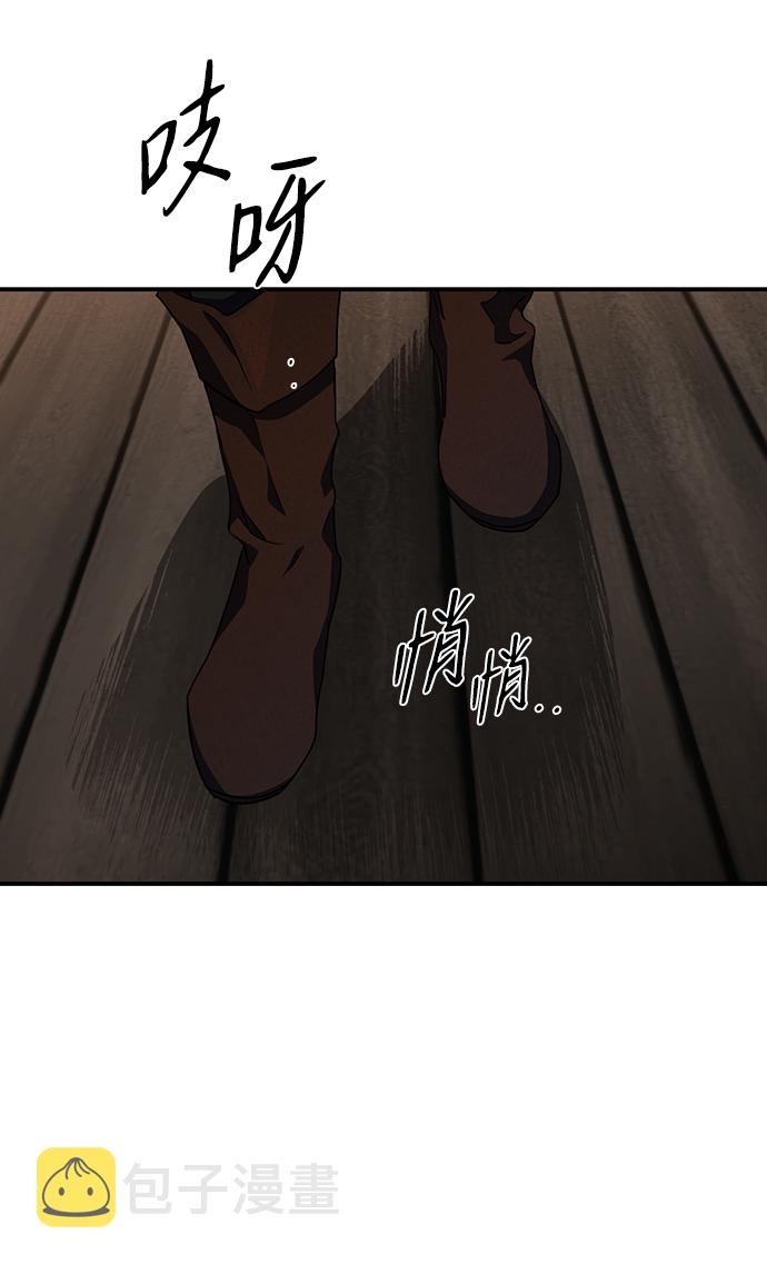 [第36话] 白色的脚（6）7