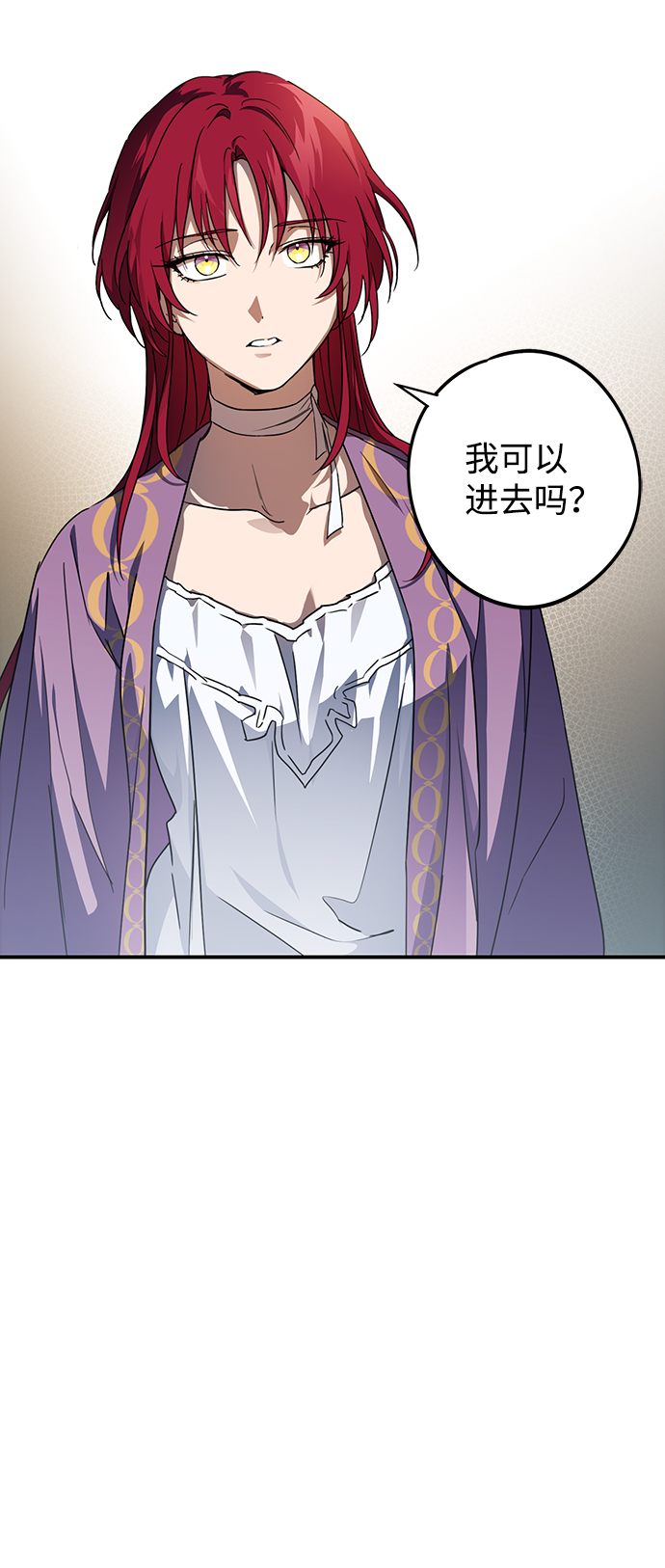 [第41话] 仪式之日（3）58