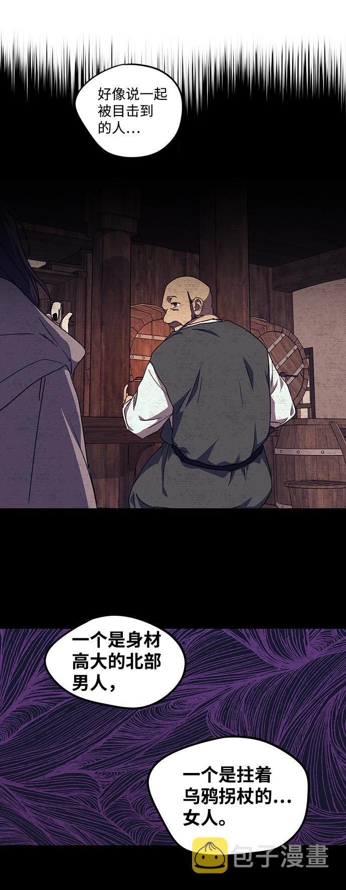 [第44话] 仪式之日（6）54