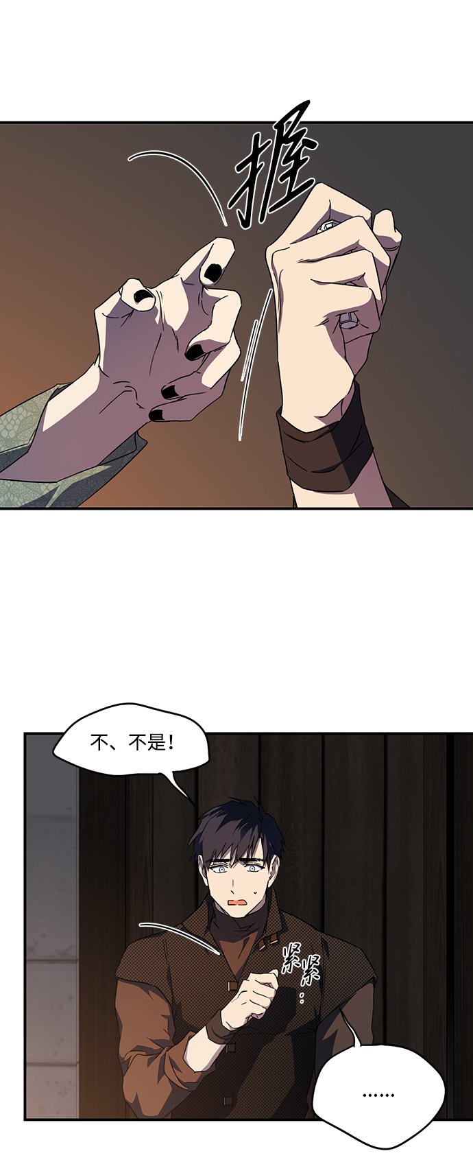 [第43话] 仪式之日（5）30