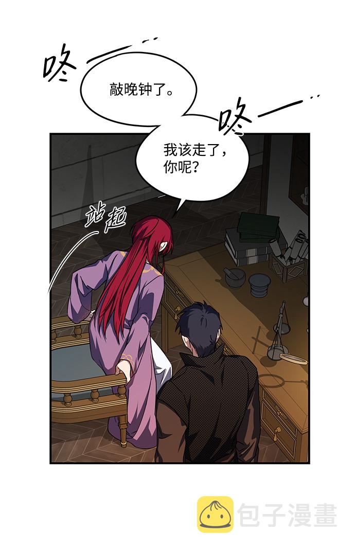 [第42话] 仪式之日（4）27