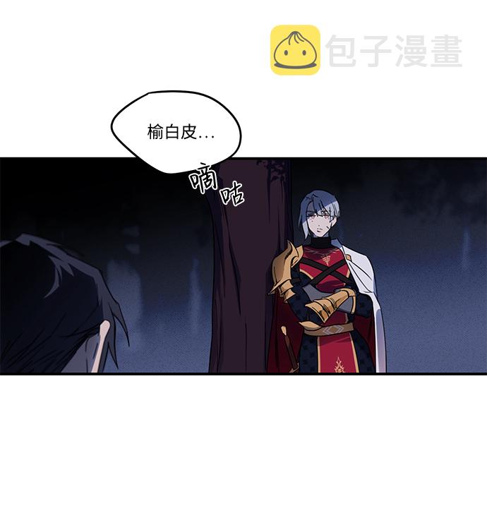 [第2话] 药剂师埃尔金（2）22