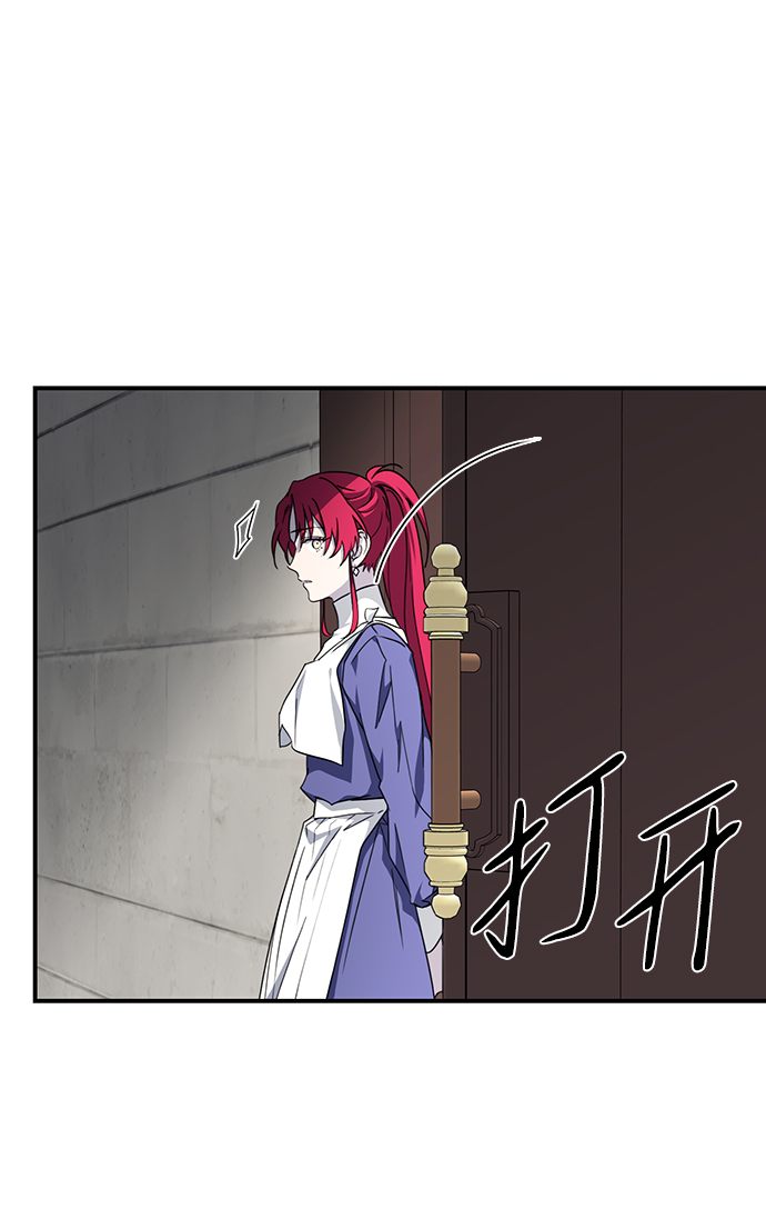 [第41话] 仪式之日（3）6