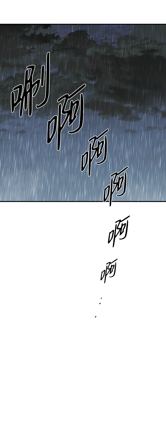 [第53话] 两条路（4）7