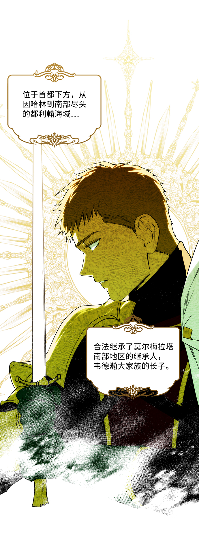 [第55话] 两条路（6）2